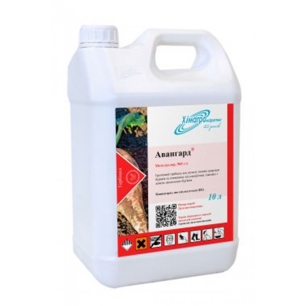 Гербіцид Авангард-Плюс