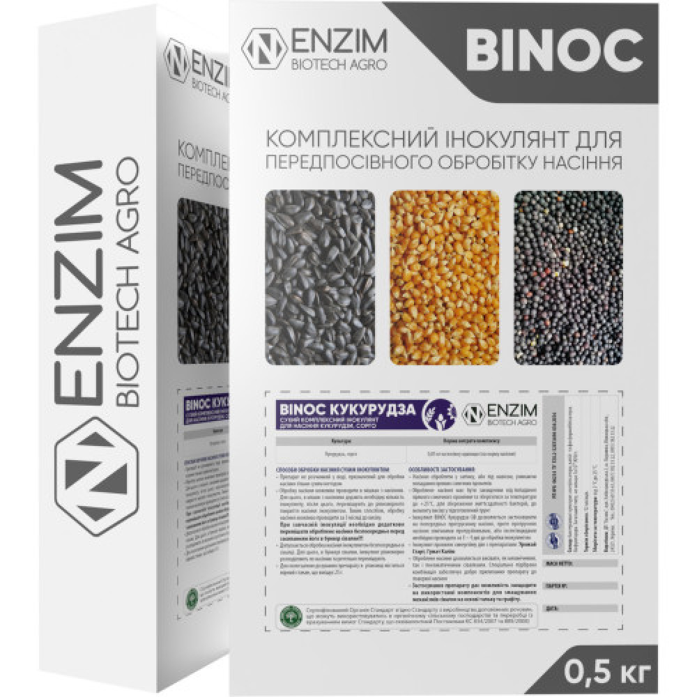 Інокулянт BINOC Кукурудза СФ