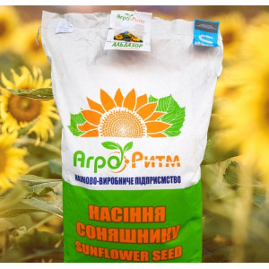 Насіння соняшника Альдазор, фр. Екстра, 7 рас вовчка, 50 гр. гербіциду Гранстар