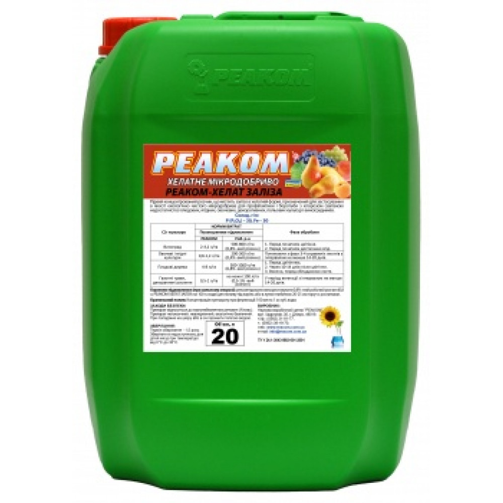 Мікродобриво Реаком-Хелат Заліза (коректор живлення)