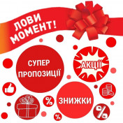 Акції