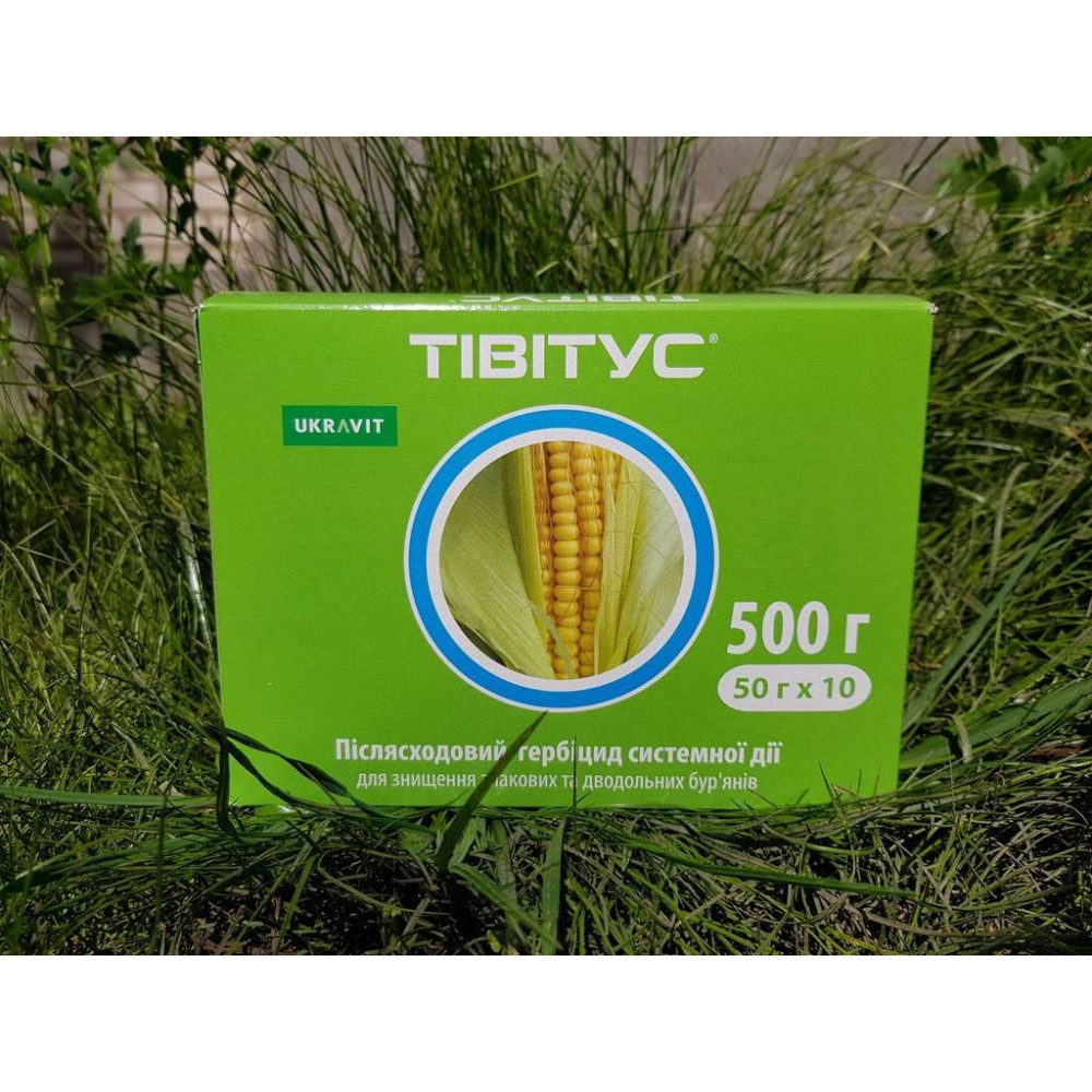 Гербіцид Тівітус, рімсульфурон 250 г/кг, Ukravit