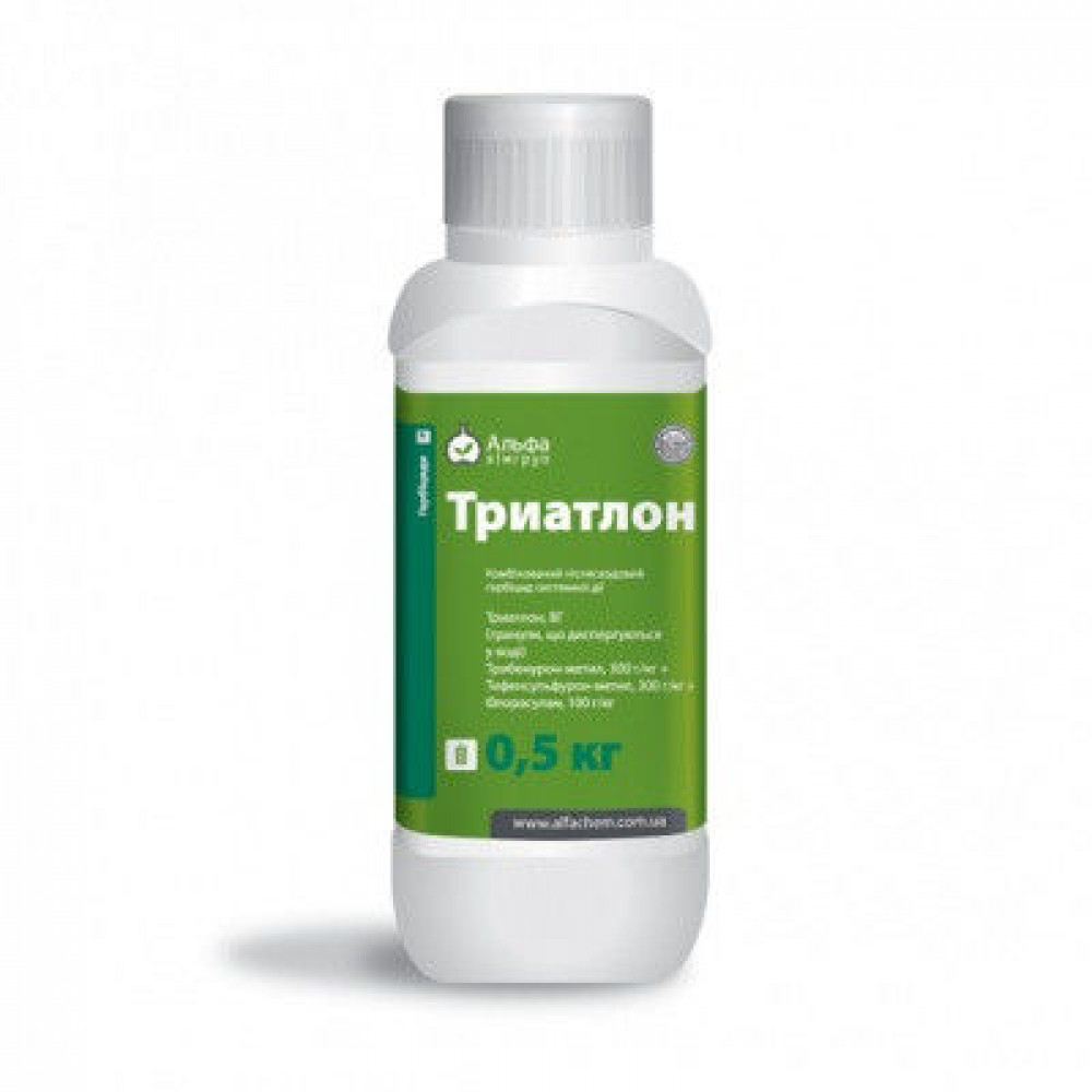 Гербіцид Триатлон 